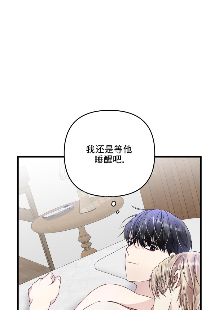 《不起眼向导的平凡日常》漫画最新章节第75话免费下拉式在线观看章节第【67】张图片