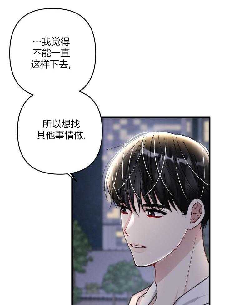 《不起眼向导的平凡日常》漫画最新章节第116话免费下拉式在线观看章节第【6】张图片