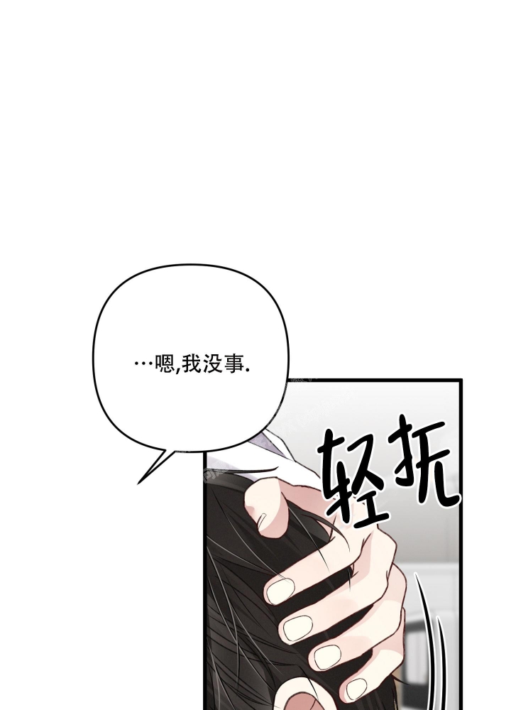 《不起眼向导的平凡日常》漫画最新章节第86话免费下拉式在线观看章节第【9】张图片