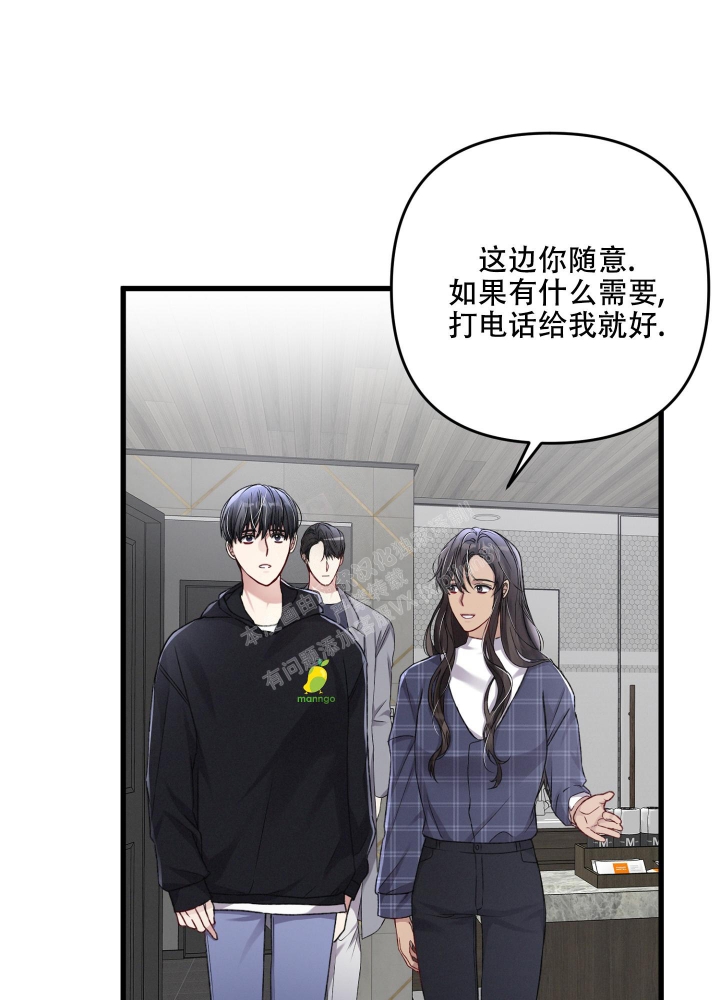 《不起眼向导的平凡日常》漫画最新章节第94话免费下拉式在线观看章节第【3】张图片