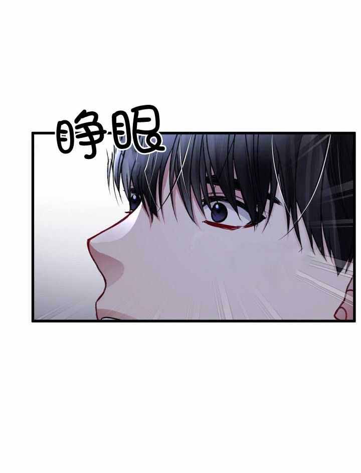 《不起眼向导的平凡日常》漫画最新章节第101话免费下拉式在线观看章节第【6】张图片