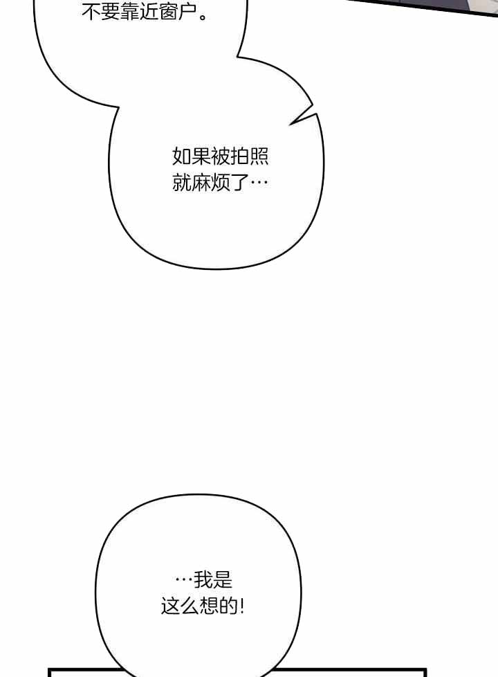 《不起眼向导的平凡日常》漫画最新章节第107话免费下拉式在线观看章节第【11】张图片