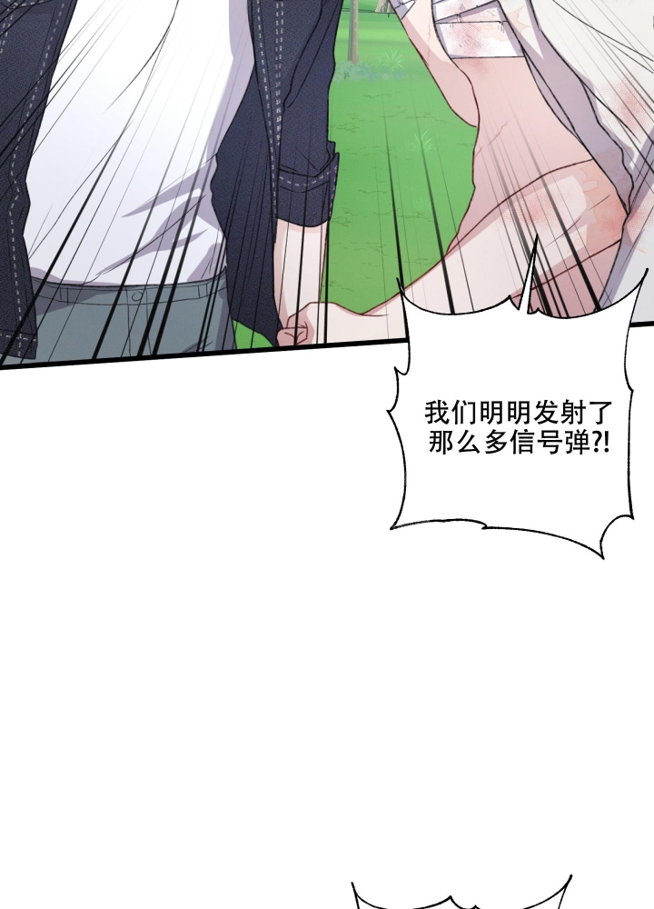 《不起眼向导的平凡日常》漫画最新章节第49话免费下拉式在线观看章节第【30】张图片