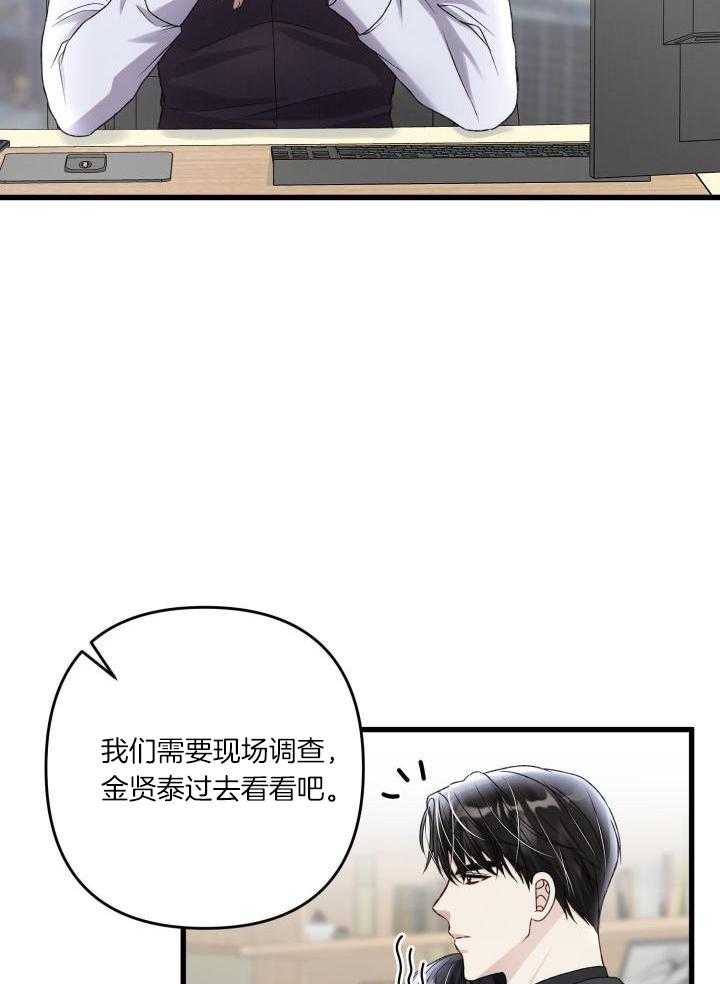 《不起眼向导的平凡日常》漫画最新章节第110话免费下拉式在线观看章节第【39】张图片