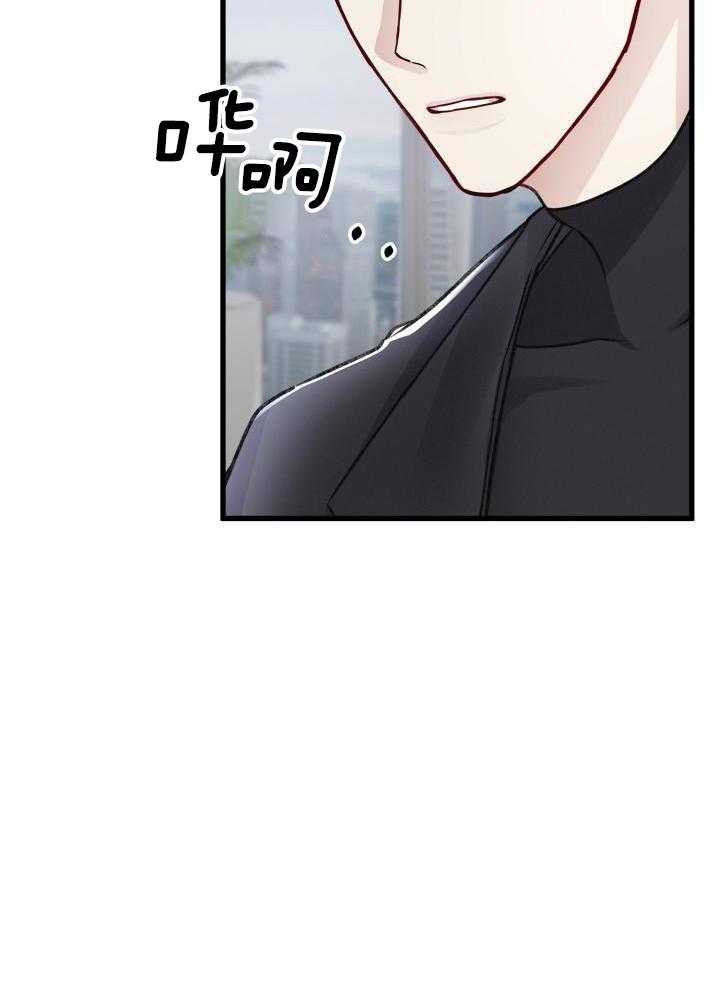 《不起眼向导的平凡日常》漫画最新章节第111话免费下拉式在线观看章节第【17】张图片