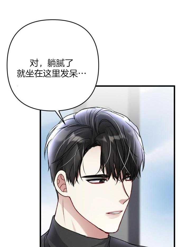 《不起眼向导的平凡日常》漫画最新章节第129话免费下拉式在线观看章节第【35】张图片