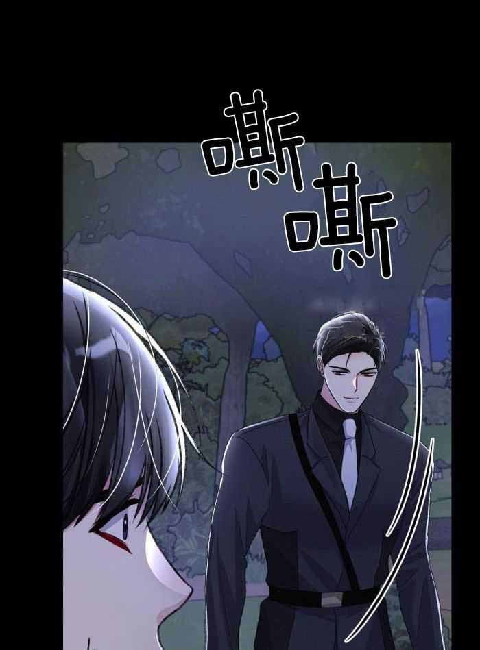 《不起眼向导的平凡日常》漫画最新章节第118话免费下拉式在线观看章节第【37】张图片