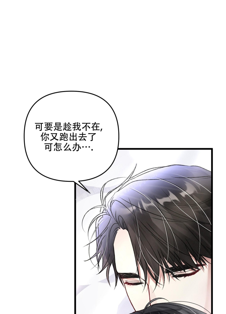 《不起眼向导的平凡日常》漫画最新章节第91话免费下拉式在线观看章节第【20】张图片