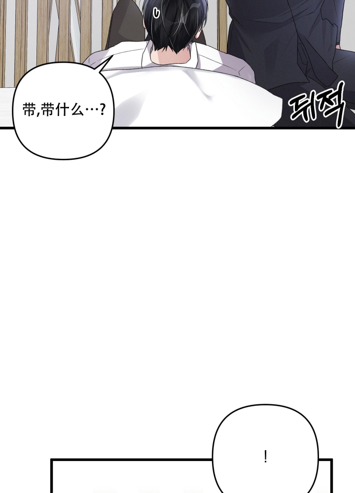 《不起眼向导的平凡日常》漫画最新章节第87话免费下拉式在线观看章节第【34】张图片