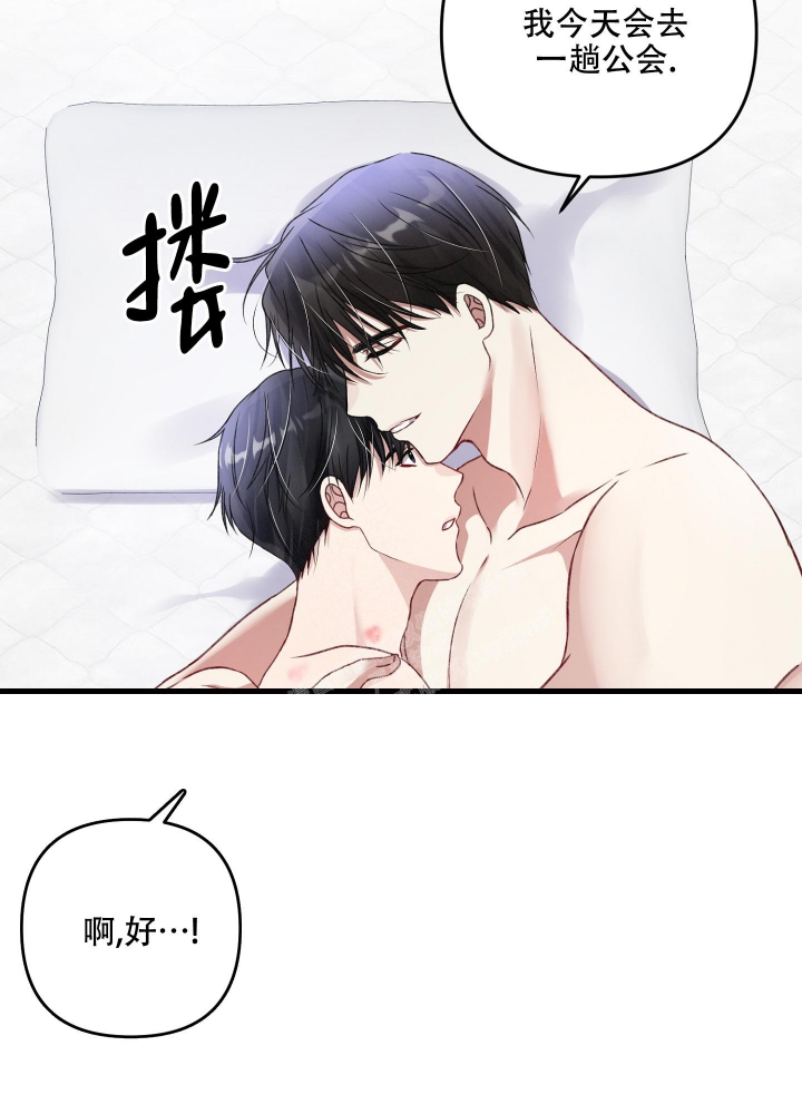 《不起眼向导的平凡日常》漫画最新章节第91话免费下拉式在线观看章节第【19】张图片