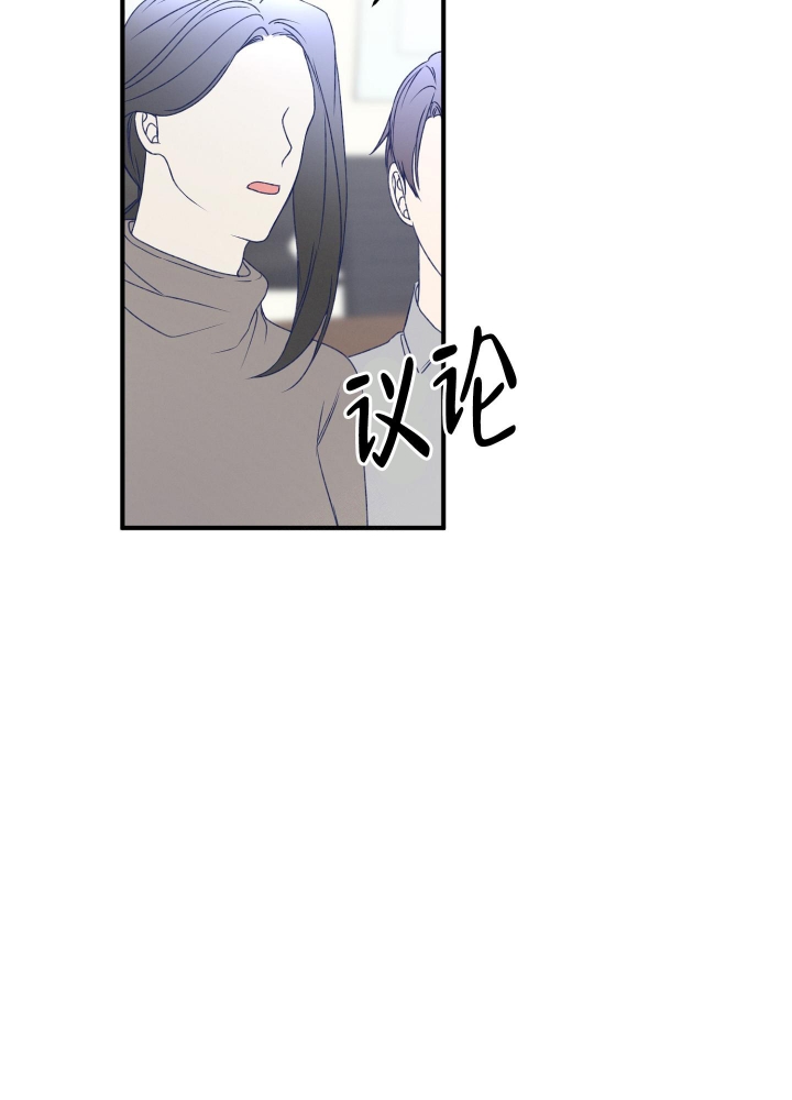 《不起眼向导的平凡日常》漫画最新章节第79话免费下拉式在线观看章节第【37】张图片