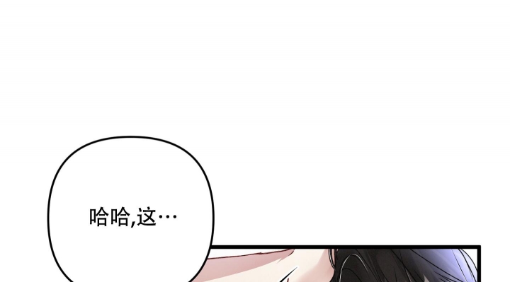 《不起眼向导的平凡日常》漫画最新章节第90话免费下拉式在线观看章节第【31】张图片