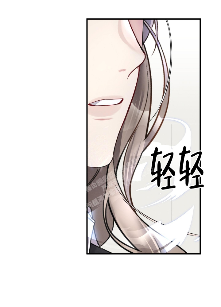 《不起眼向导的平凡日常》漫画最新章节第79话免费下拉式在线观看章节第【3】张图片