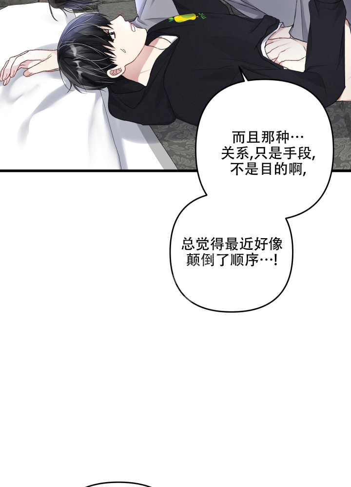 《不起眼向导的平凡日常》漫画最新章节第94话免费下拉式在线观看章节第【17】张图片