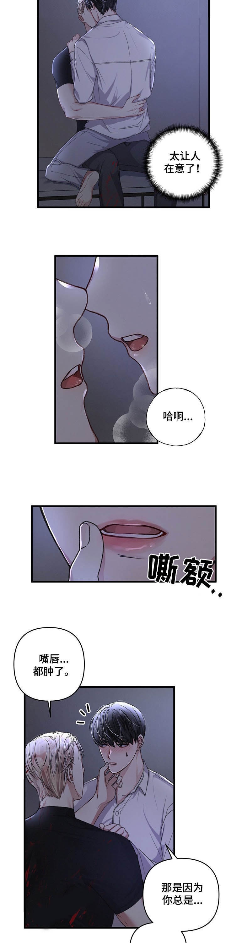 《不起眼向导的平凡日常》漫画最新章节第41话免费下拉式在线观看章节第【7】张图片