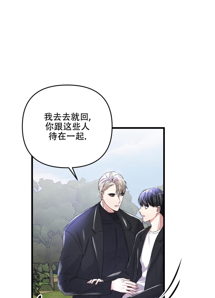 《不起眼向导的平凡日常》漫画最新章节第55话免费下拉式在线观看章节第【10】张图片