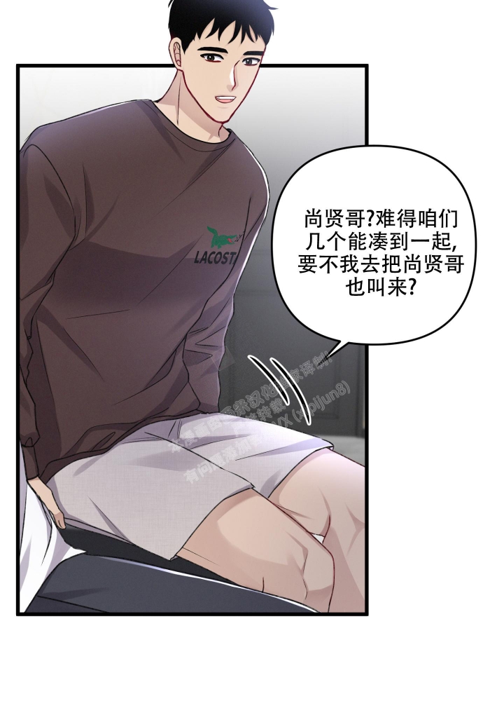 《不起眼向导的平凡日常》漫画最新章节第94话免费下拉式在线观看章节第【47】张图片