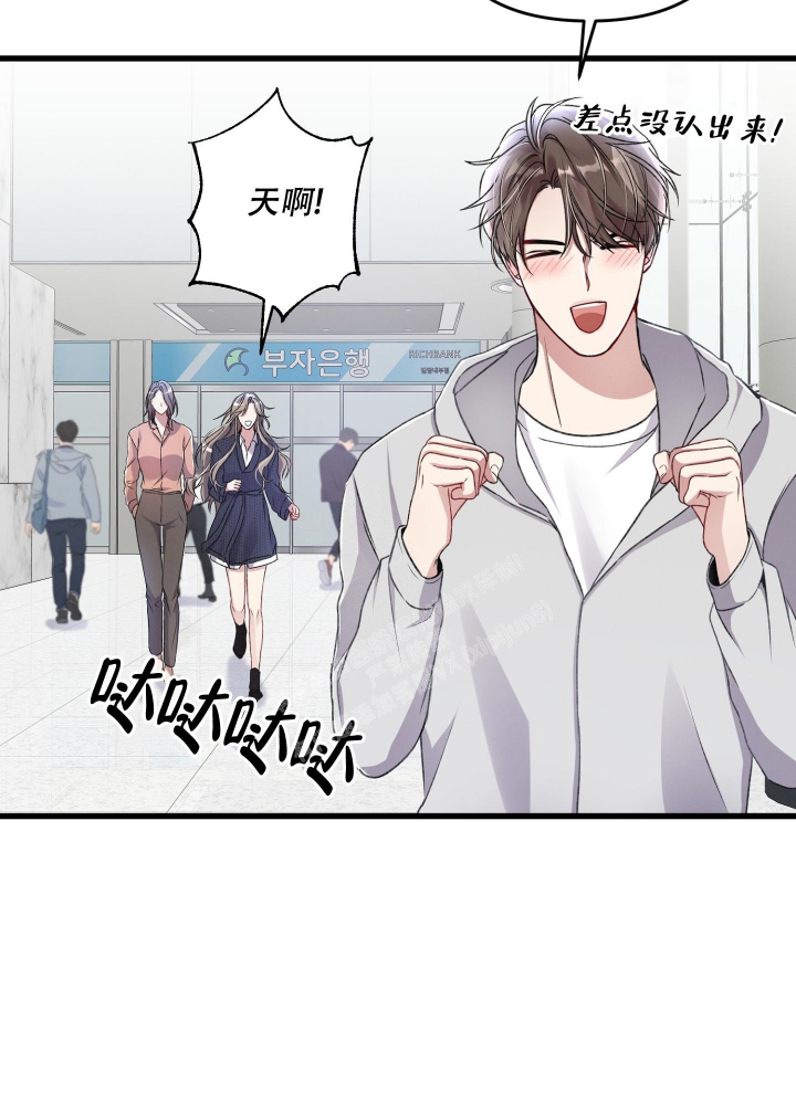 《不起眼向导的平凡日常》漫画最新章节第78话免费下拉式在线观看章节第【33】张图片