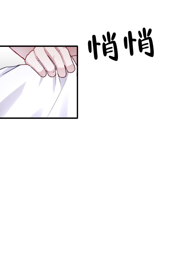 《不起眼向导的平凡日常》漫画最新章节第91话免费下拉式在线观看章节第【8】张图片