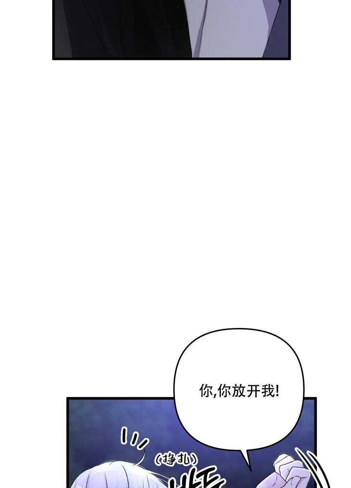 《不起眼向导的平凡日常》漫画最新章节第69话免费下拉式在线观看章节第【44】张图片