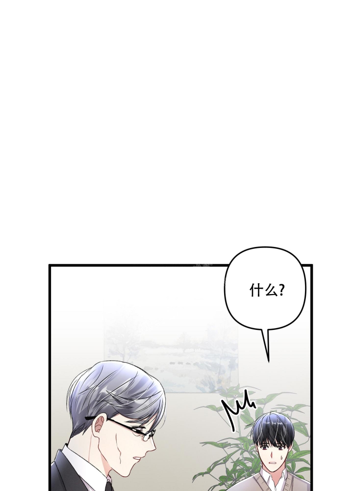 《不起眼向导的平凡日常》漫画最新章节第83话免费下拉式在线观看章节第【24】张图片