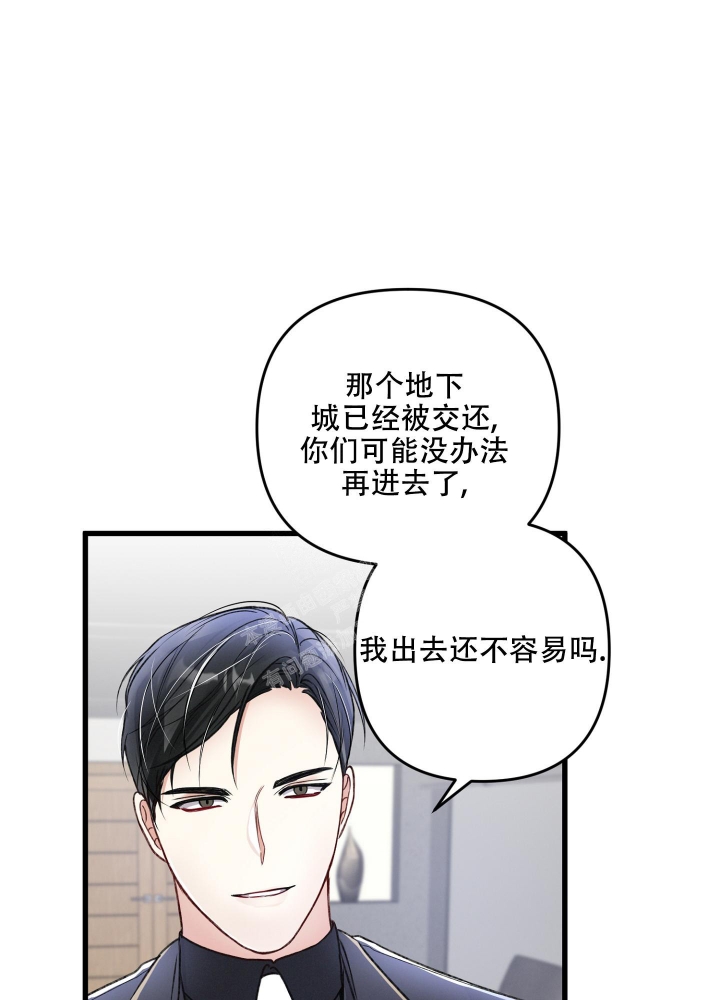 《不起眼向导的平凡日常》漫画最新章节第82话免费下拉式在线观看章节第【36】张图片