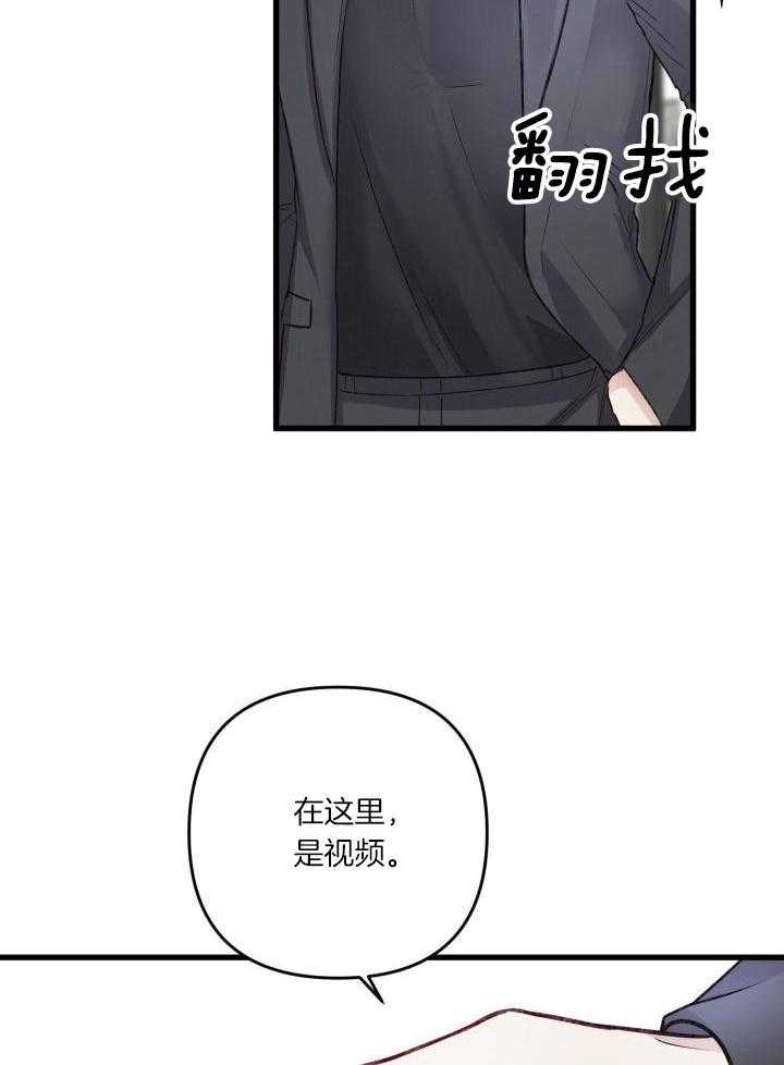 《不起眼向导的平凡日常》漫画最新章节第107话免费下拉式在线观看章节第【22】张图片