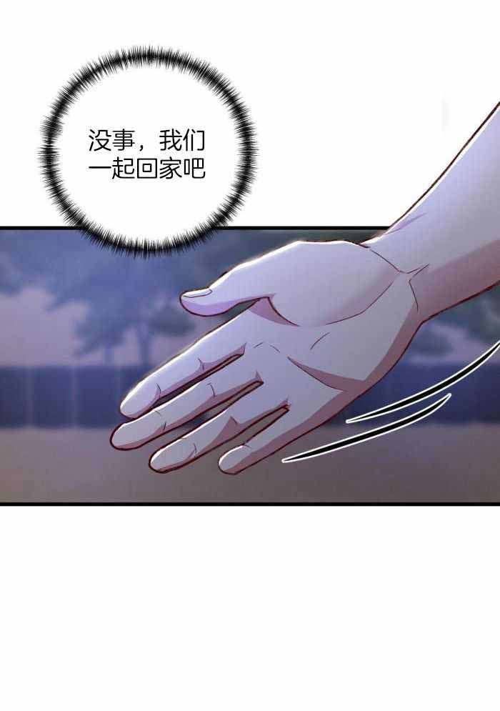 《不起眼向导的平凡日常》漫画最新章节第126话免费下拉式在线观看章节第【28】张图片