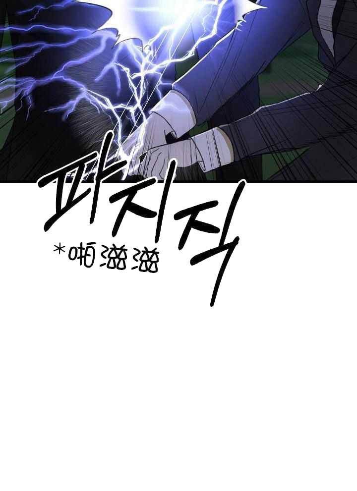 《不起眼向导的平凡日常》漫画最新章节第98话免费下拉式在线观看章节第【33】张图片