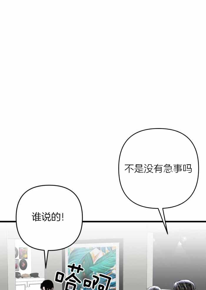 《不起眼向导的平凡日常》漫画最新章节第130话免费下拉式在线观看章节第【19】张图片