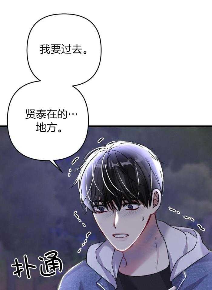 《不起眼向导的平凡日常》漫画最新章节第124话免费下拉式在线观看章节第【3】张图片