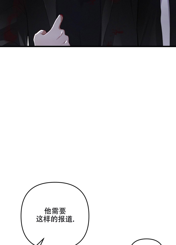 《不起眼向导的平凡日常》漫画最新章节第71话免费下拉式在线观看章节第【26】张图片