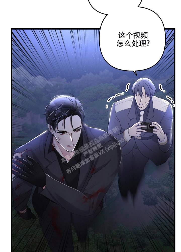 《不起眼向导的平凡日常》漫画最新章节第71话免费下拉式在线观看章节第【45】张图片