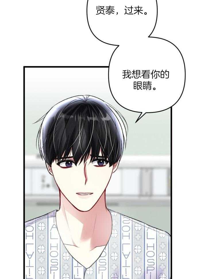 《不起眼向导的平凡日常》漫画最新章节第128话免费下拉式在线观看章节第【24】张图片