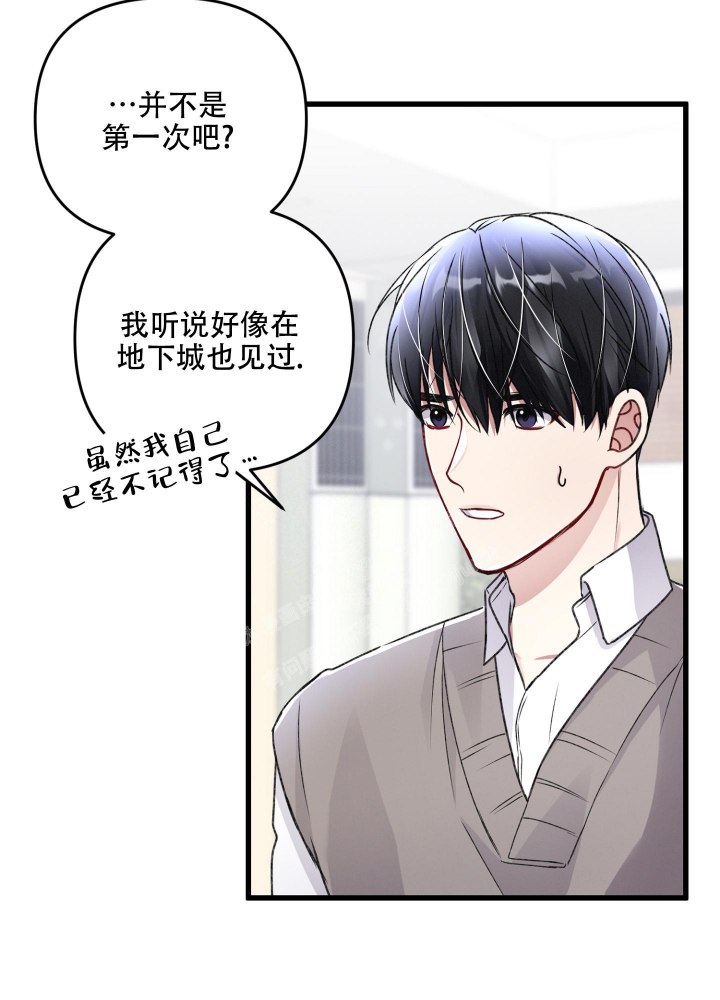 《不起眼向导的平凡日常》漫画最新章节第85话免费下拉式在线观看章节第【3】张图片