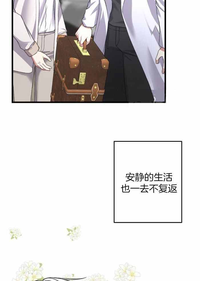 《不起眼向导的平凡日常》漫画最新章节第130话免费下拉式在线观看章节第【39】张图片