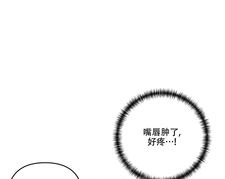 《不起眼向导的平凡日常》漫画最新章节第75话免费下拉式在线观看章节第【2】张图片