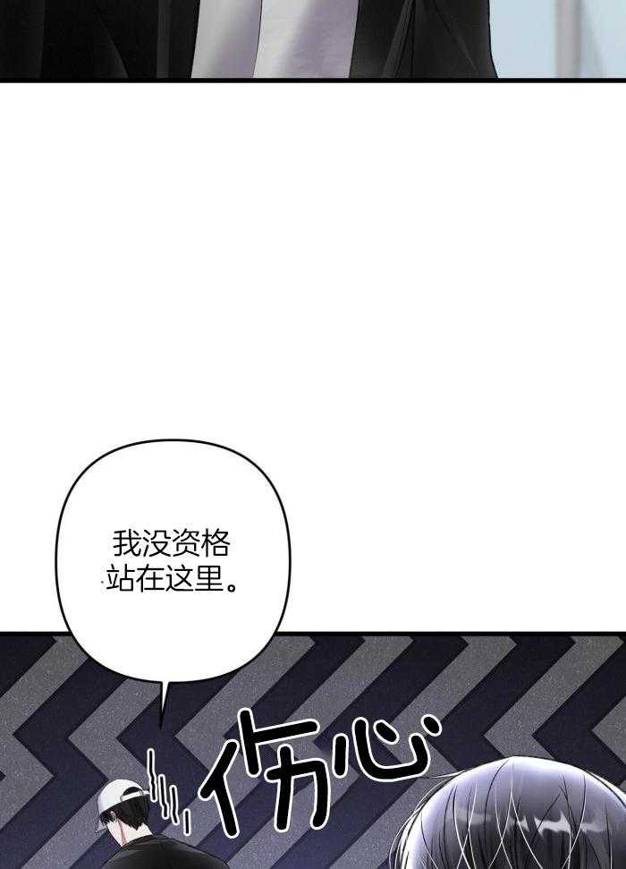 《不起眼向导的平凡日常》漫画最新章节第128话免费下拉式在线观看章节第【22】张图片