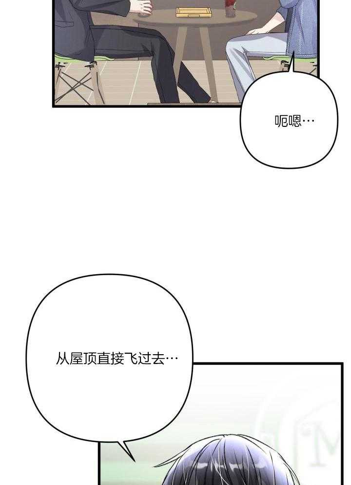 《不起眼向导的平凡日常》漫画最新章节第108话免费下拉式在线观看章节第【14】张图片