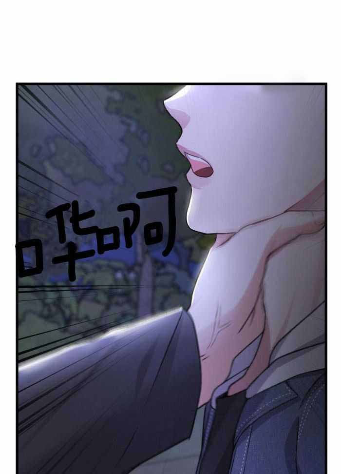 《不起眼向导的平凡日常》漫画最新章节第120话免费下拉式在线观看章节第【10】张图片