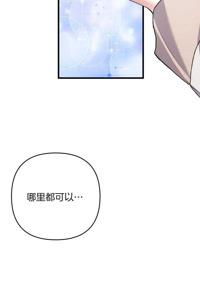 《不起眼向导的平凡日常》漫画最新章节第130话免费下拉式在线观看章节第【44】张图片