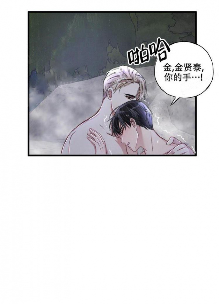 《不起眼向导的平凡日常》漫画最新章节第45话免费下拉式在线观看章节第【35】张图片