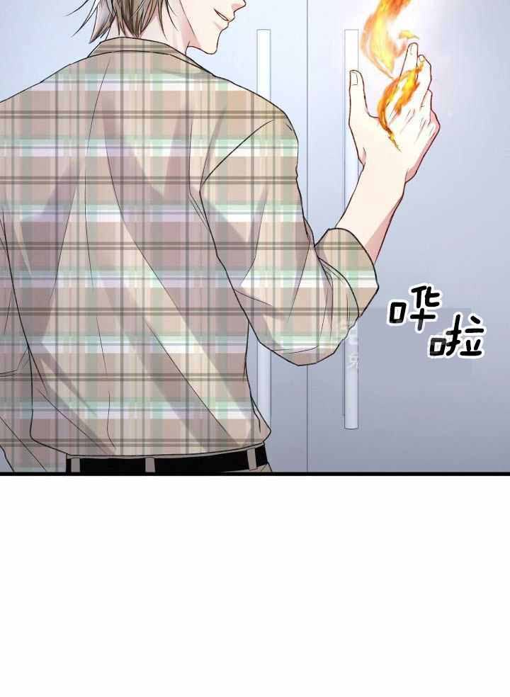 《不起眼向导的平凡日常》漫画最新章节第110话免费下拉式在线观看章节第【31】张图片