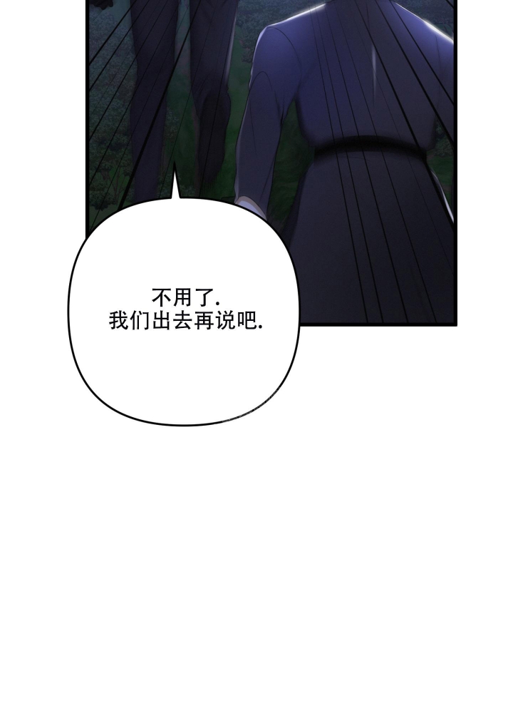 《不起眼向导的平凡日常》漫画最新章节第71话免费下拉式在线观看章节第【53】张图片