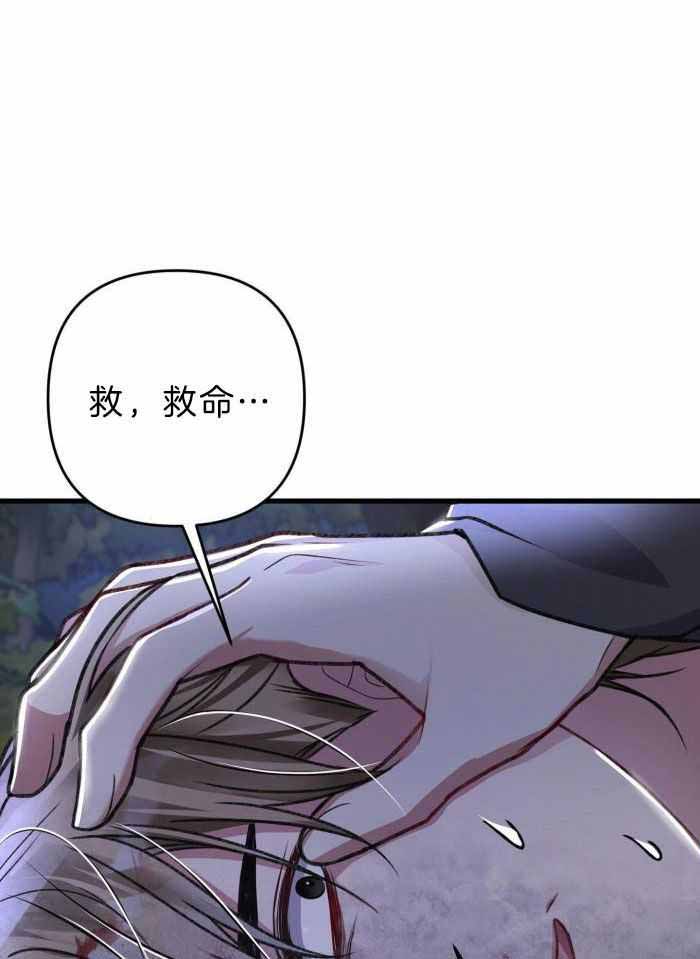 《不起眼向导的平凡日常》漫画最新章节第118话免费下拉式在线观看章节第【1】张图片