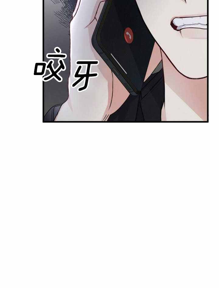 《不起眼向导的平凡日常》漫画最新章节第109话免费下拉式在线观看章节第【31】张图片