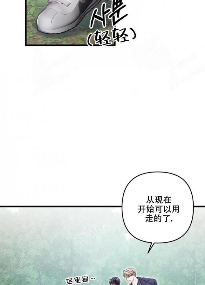 《不起眼向导的平凡日常》漫画最新章节第43话免费下拉式在线观看章节第【16】张图片