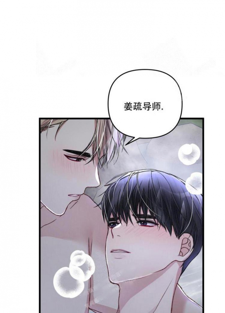 《不起眼向导的平凡日常》漫画最新章节第46话免费下拉式在线观看章节第【5】张图片