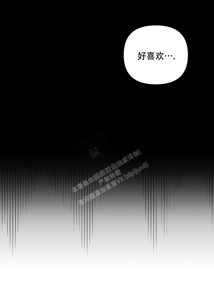 《不起眼向导的平凡日常》漫画最新章节第90话免费下拉式在线观看章节第【43】张图片