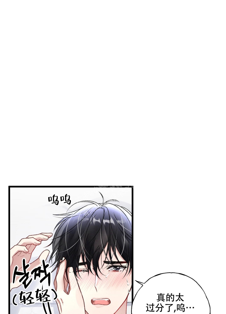 《不起眼向导的平凡日常》漫画最新章节第90话免费下拉式在线观看章节第【28】张图片